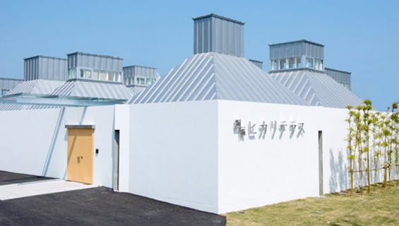 斎苑 ヒカリテラス