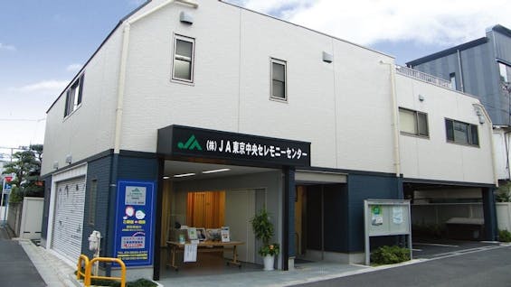 JAラビス成田東店