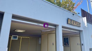 愛染明王院 ホール