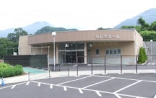 セレモホールとりさわ