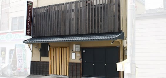 ファミリア飛内株式会社