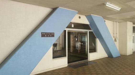 南港しらなみ団地