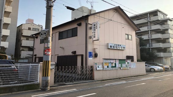 北加賀屋東部福祉会館