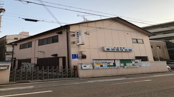 北加賀屋東部福祉会館