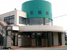 北総綜合会館