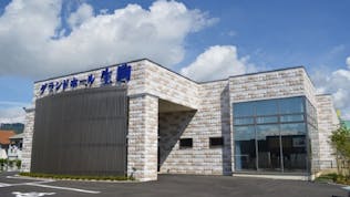 グランドホール生駒