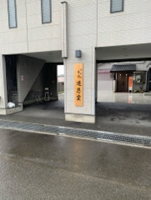 家族葬ホール華園