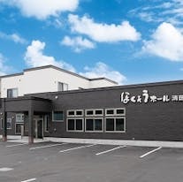 ほくそうホール清田通