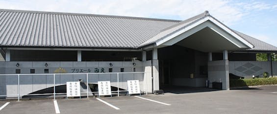 JAおおいた 葬祭プリエールみえ