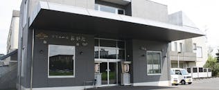 ＪＡおおいた葬祭プリエールおがた