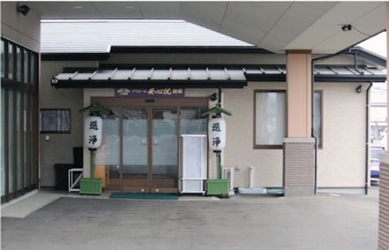 JAおおいた葬祭プリエール安心院