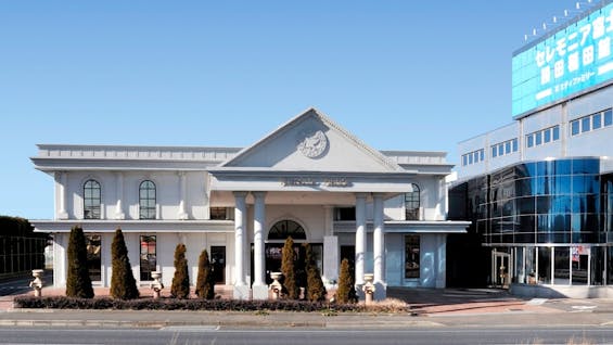 セレモニア富士 勝田稲田館