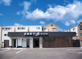 自由な家族葬 千の風 豊中服部ホール