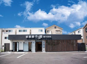 自由な家族葬 千の風 豊中服部ホール