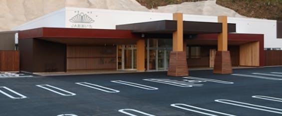 JAおおいた プリエールひた結いの杜