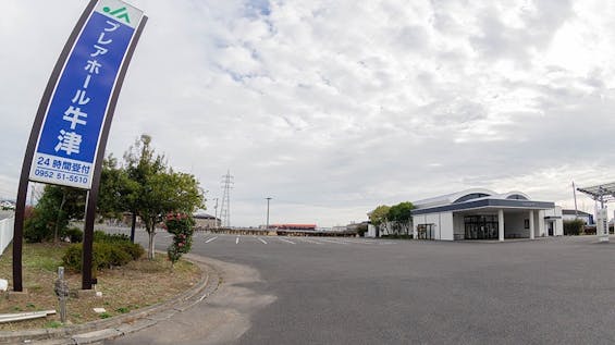 JAプレアホール牛津別館