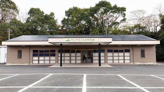 JAプレアホール大町別館