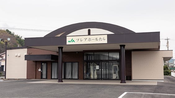 JAプレアホールたら