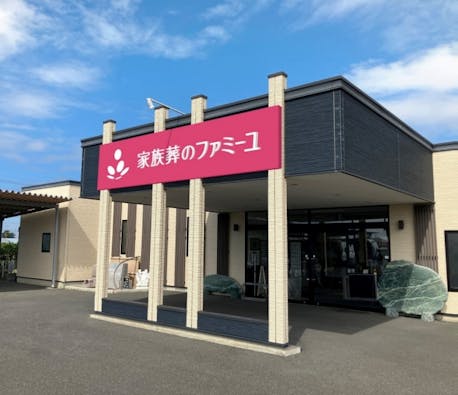 太田藪塚ホール