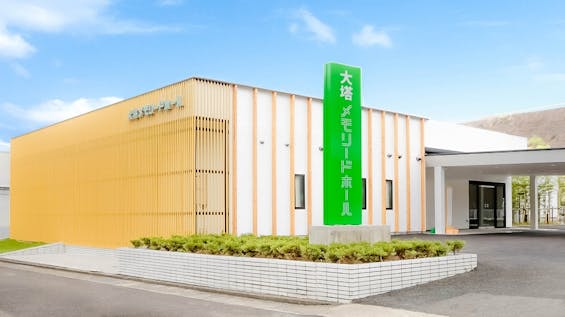 大塔メモリードホール