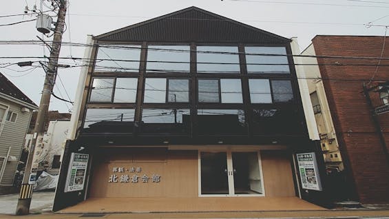 北鎌倉駅前ホール