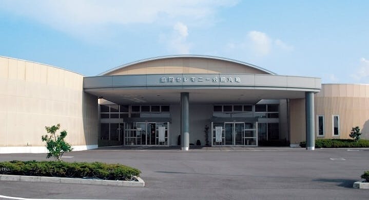 JA葬祭かがわ 丸亀会館