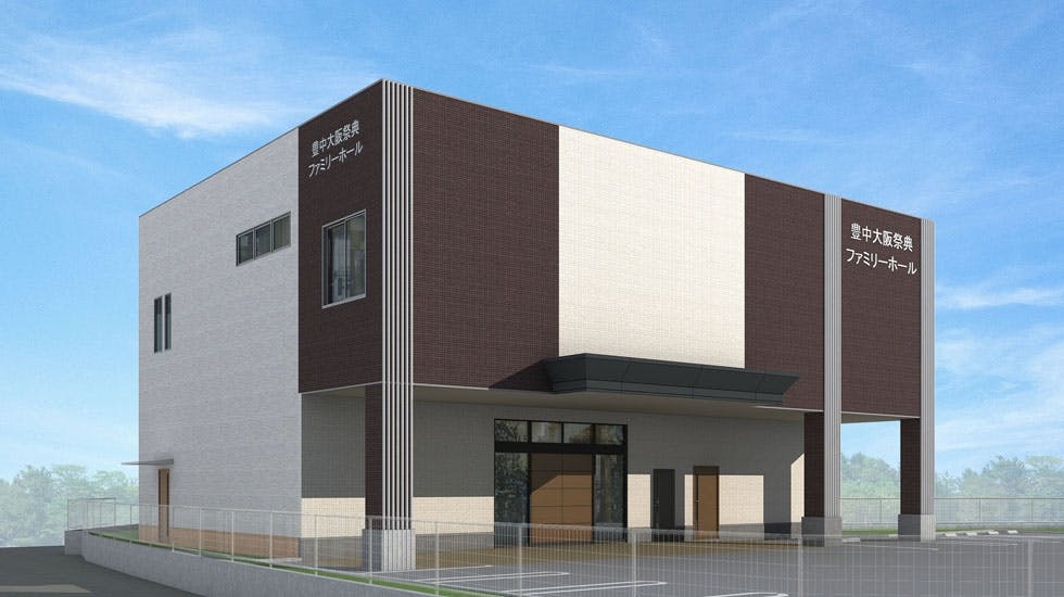 豊中ファミリ－ホ－ル