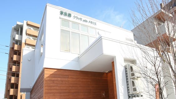 クラッセwithメモリエ