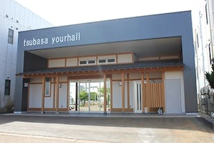 つばさユアホール