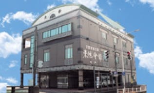 新井シティホール 東條會館