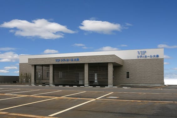 VIPシティホール大島