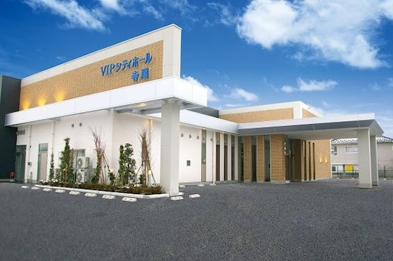 VIPシティホール寺尾