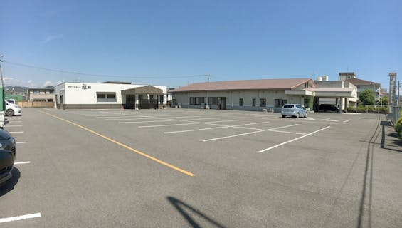 やすらぎホール下松 本館