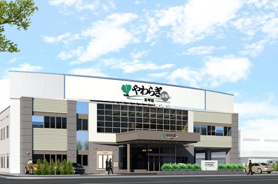 やわらぎ斎場 新琴似