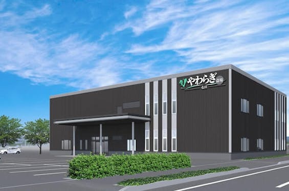 やわらぎ斎場 屯田