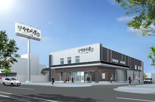 やわらぎ斎場 江別