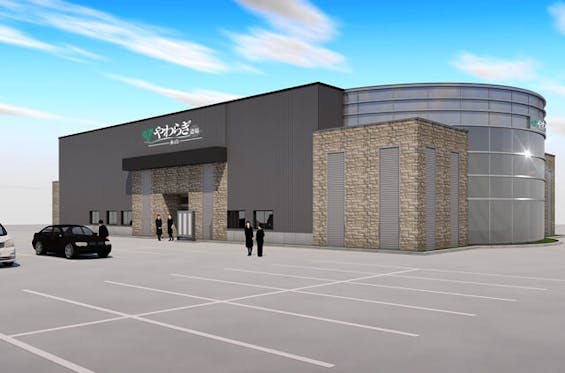 やわらぎ斎場 永山