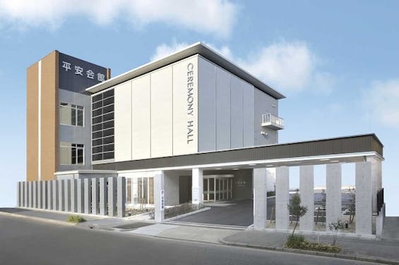 平安会館 島田橋斎場