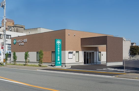 ベルモニー会館鳴門撫養