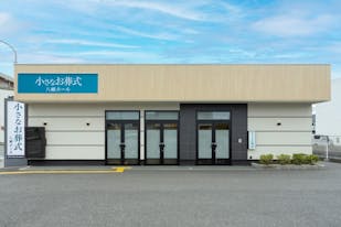 小さなお葬式 八幡ホール