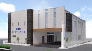 羽曳野ファミリーホール