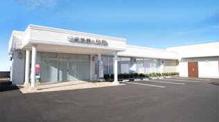 家族葬の仙和 仙台福室ホール