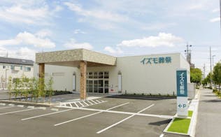 イズモ葬祭 宮町