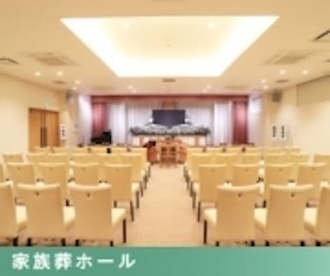 ほこだて仏光堂のお葬式「家族葬ホール 一休館 船岡」