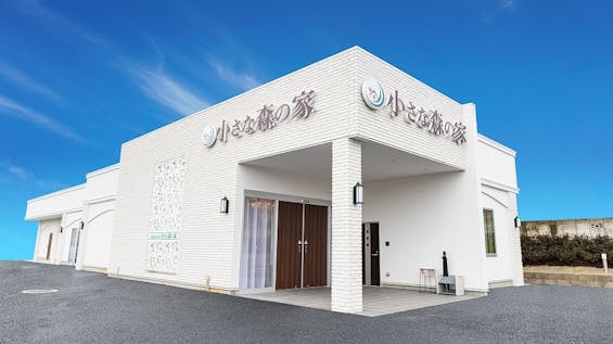 小さな森の家 我孫子つくし野