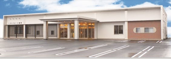 こすもすホール鷹巣