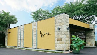 とわノイエ 宇都宮