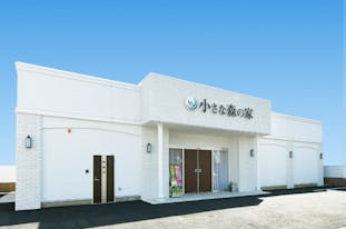 小さな森の家 柏豊上