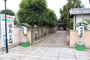 セレモニーホールせいなん