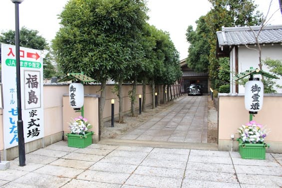 セレモニーホールせいなん